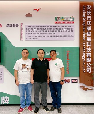 黃朝曦董事長蒞臨聯舌工坊安慶工廠指導工作，共探教育咨詢新路徑